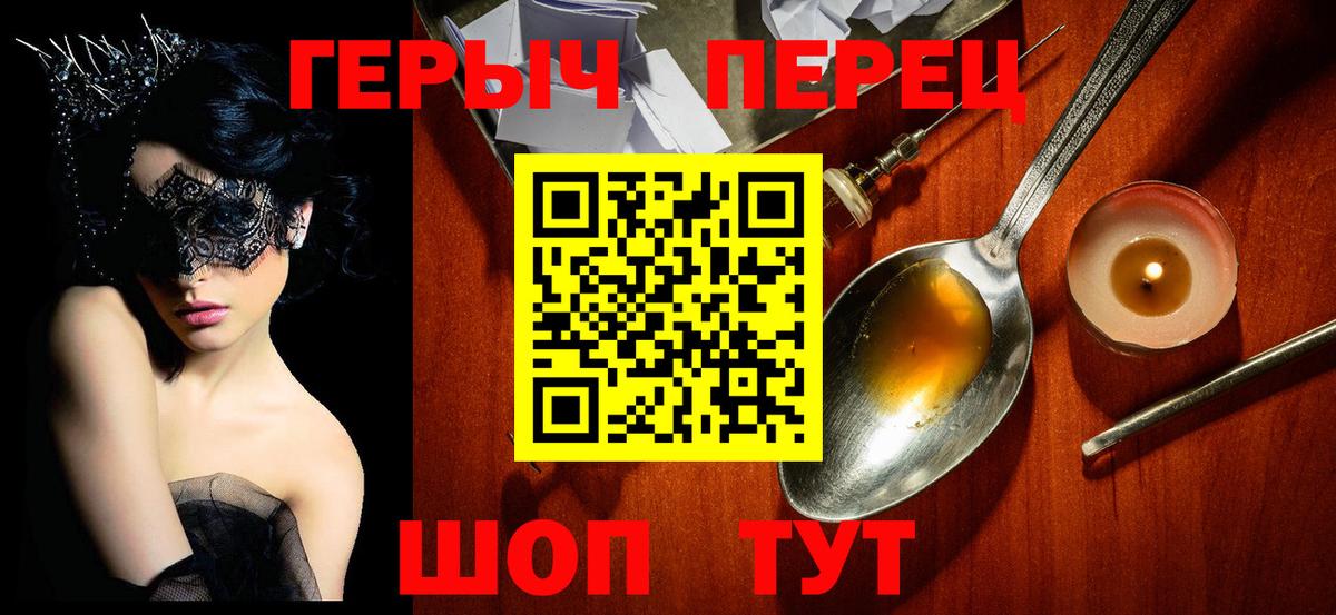 ГЕРОИН афганец Жуковский