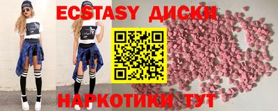 2c-b Усть-Илимск