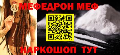 спайс Уссурийск