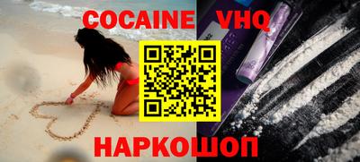 спайс Уссурийск