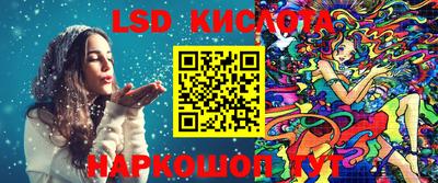спайс Уссурийск
