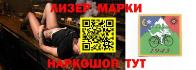 2c-b Усть-Илимск