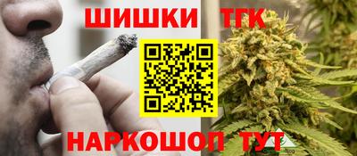 спайс Уссурийск