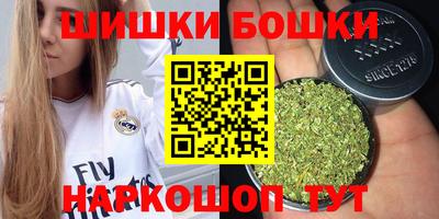 2c-b Усть-Илимск
