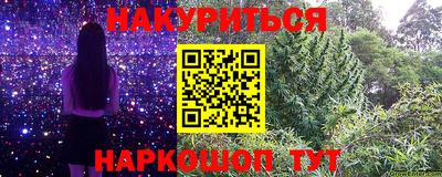2c-b Усть-Илимск