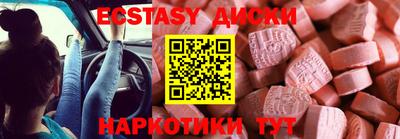 спайс Уссурийск