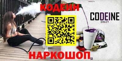 спайс Уссурийск