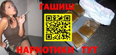 спайс Уссурийск