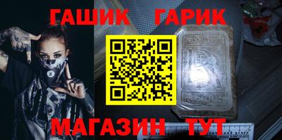 спайс Уссурийск