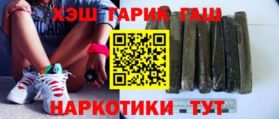 спайс Уссурийск