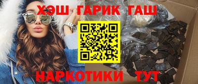 спайс Уссурийск