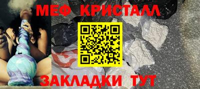 спайс Уссурийск