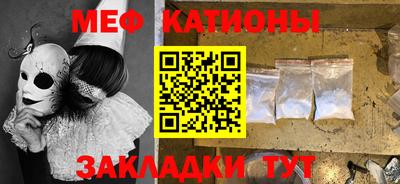 спайс Уссурийск