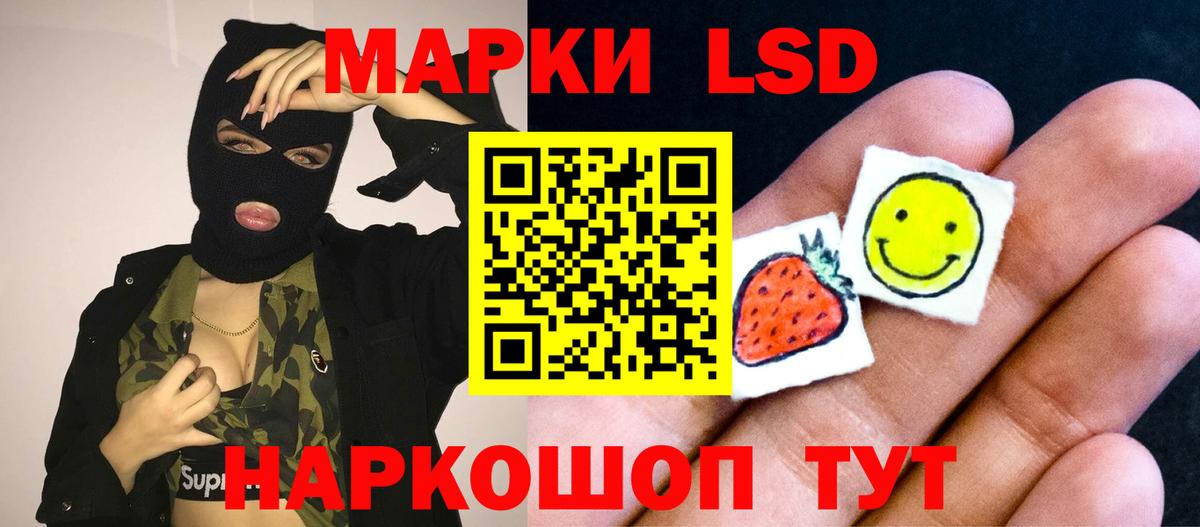  ONION  LSD-25 экстази ecstasy  Вход с VPN  LSD-25 экстази кислота  Жуковский 