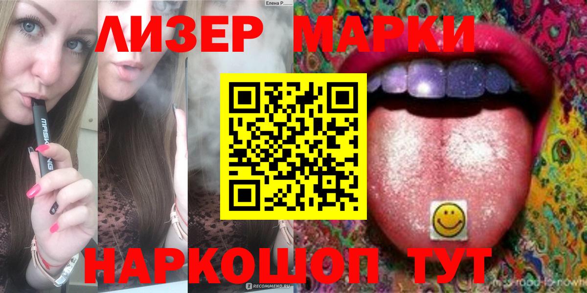 Лсд 25 экстази кислота Жуковский