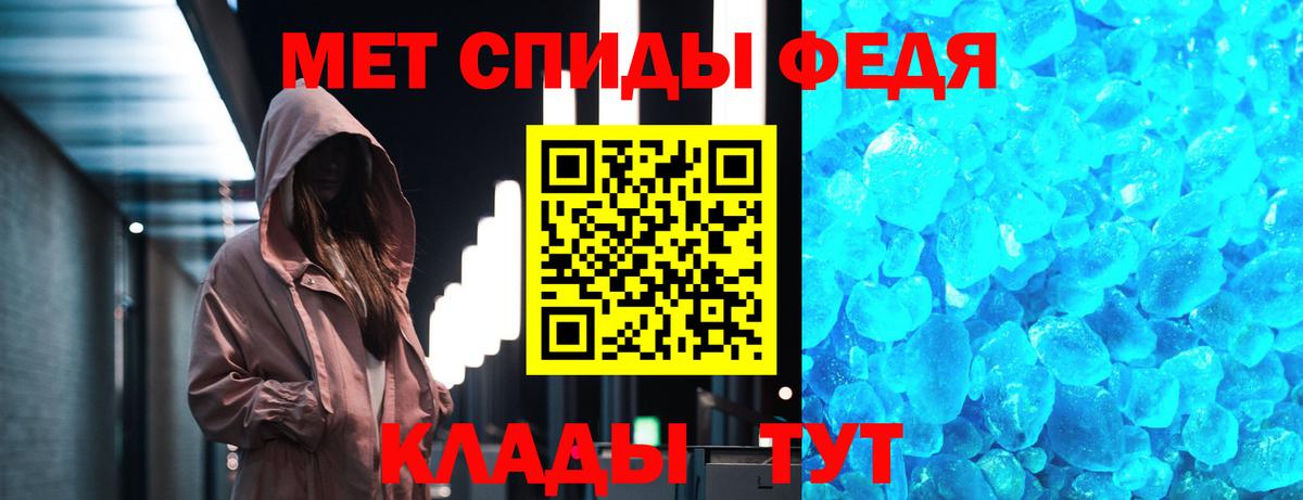 Жуковский  Первитин кристалл  Первитин кристалл  Вход с VPN 