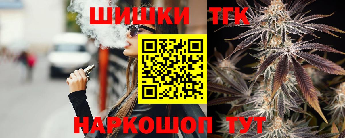 МАРИХУАНА SATIVA & INDICA Жуковский