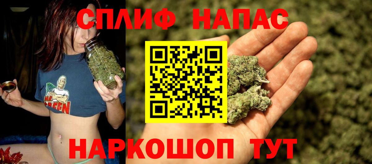 Канабис OG Kush  Вход с VPN  Жуковский  Каннабис THC 21%  Каннабис план 